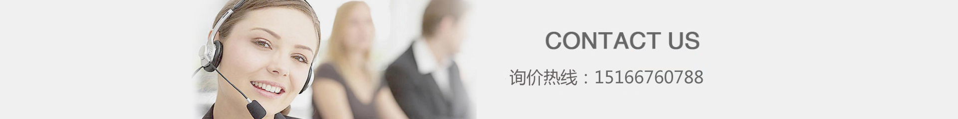 鄒城市融匯機電設備股份有限公司